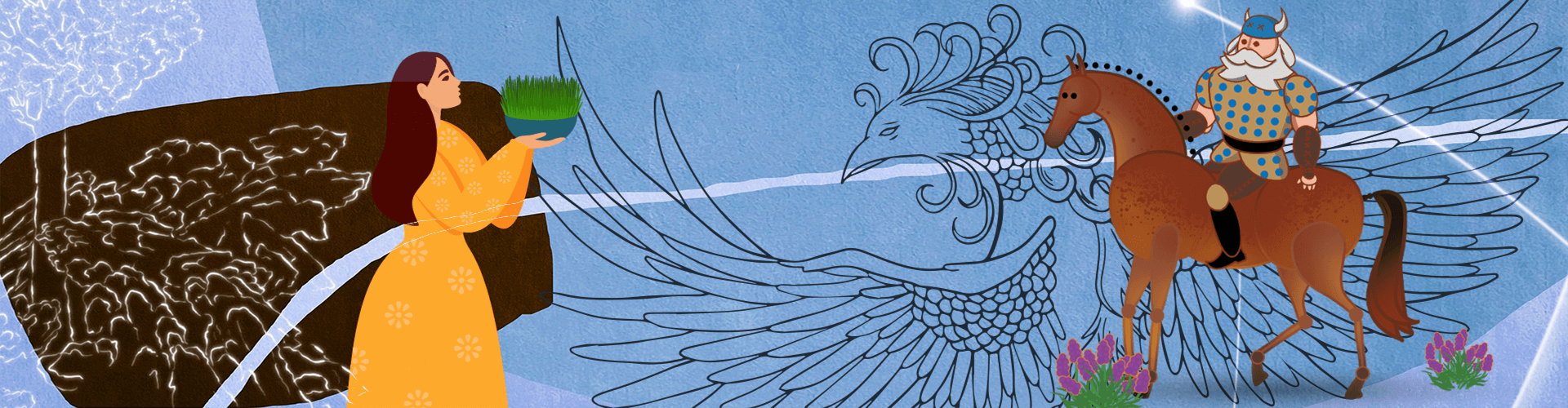 حماسه سازس به وقت نوروز